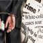 Different Types of Criminal Law: From White-Collar Crime to Violent Offenses